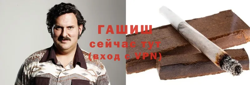 Гашиш hashish  Козельск 