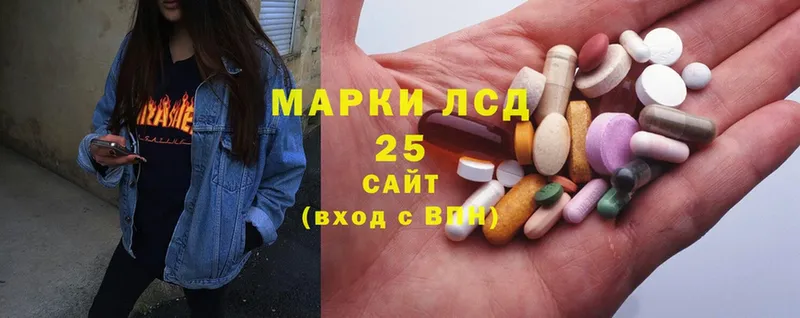 LSD-25 экстази кислота  гидра сайт  Козельск 